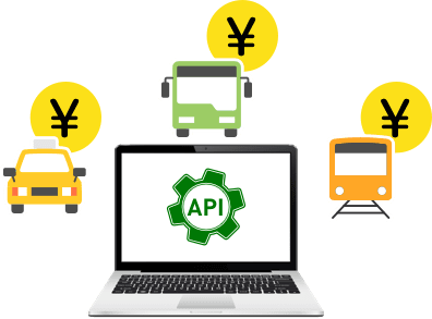 NAVITIMEの交通費計算APIイメージ