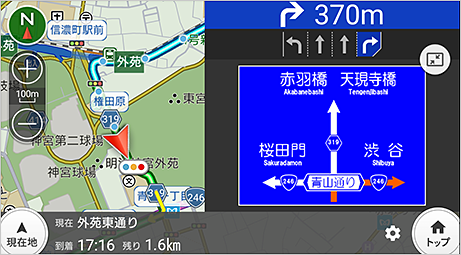 カーナビゲーション画面（方面看板、レーン案内）