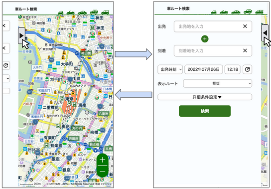 スマホでの画面表示イメージ