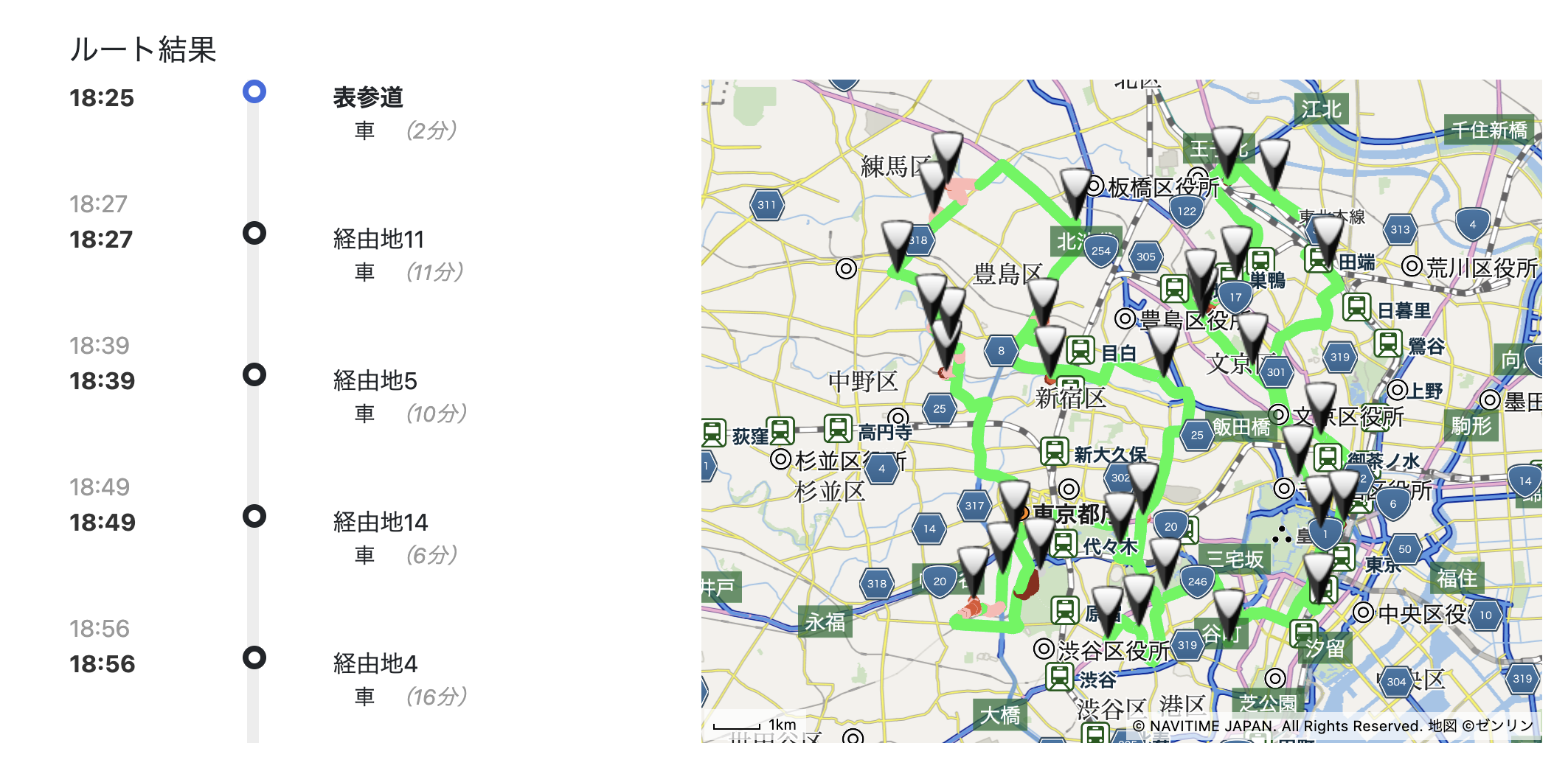 巡回経路検索のイメージ