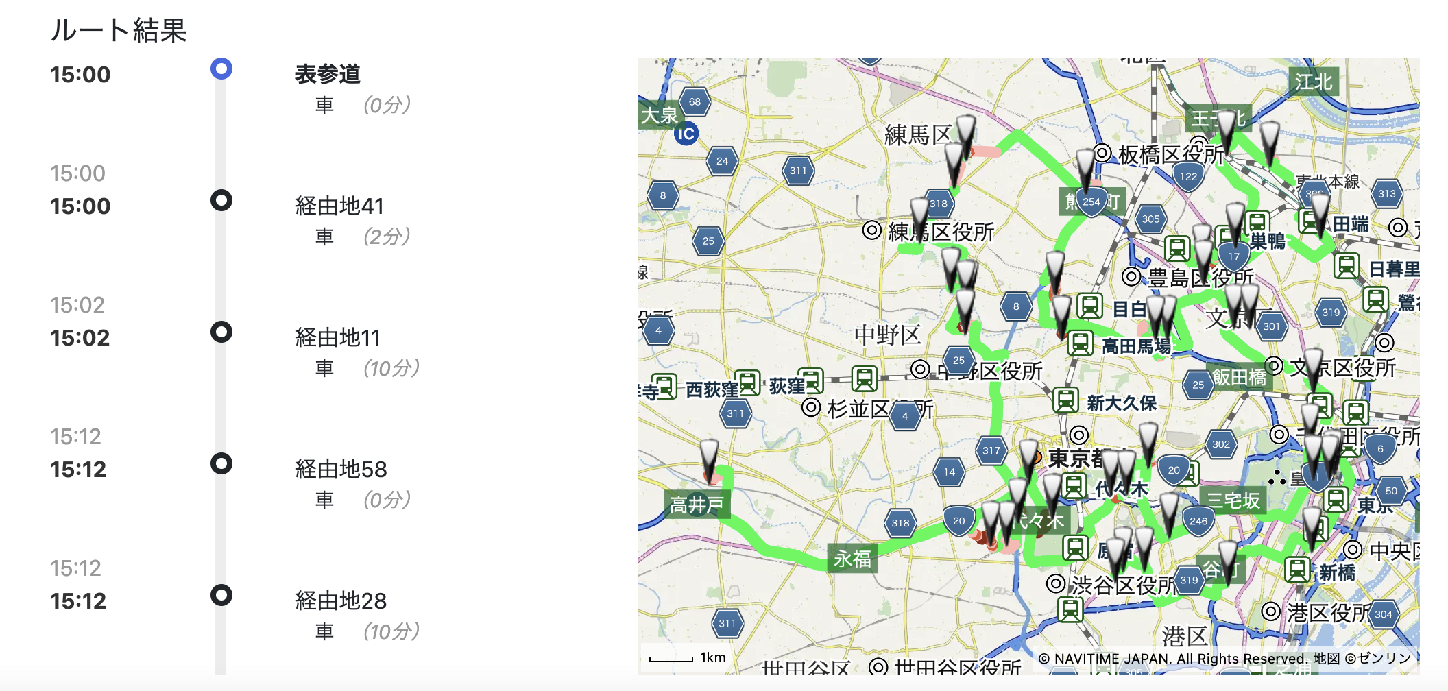 多地点巡回ルート検索（車）のイメージ