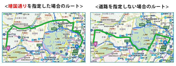 tips_ルート検索で道路を指定する方法