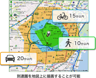 徒歩、電車、車、自転車の到達圏検索が可能