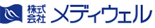 株式会社メディウェル様