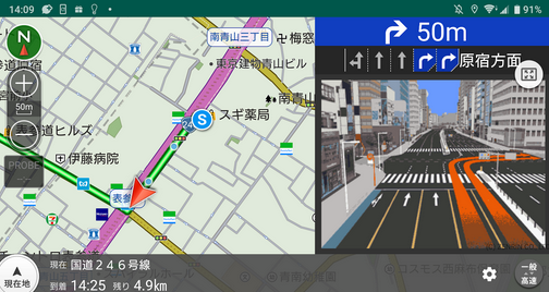 NAVITIME SDKを使って開発したナビアプリのサンプル