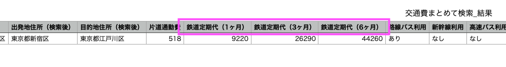 スクリーンショット 2023-03-14 10.32.49.png